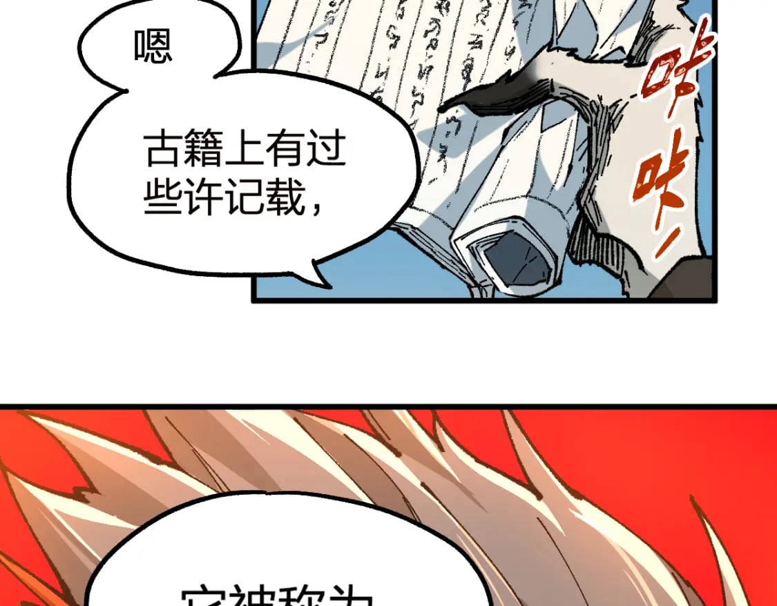 第213话 苏醒61
