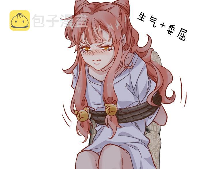 第59话 是时候开战了！21