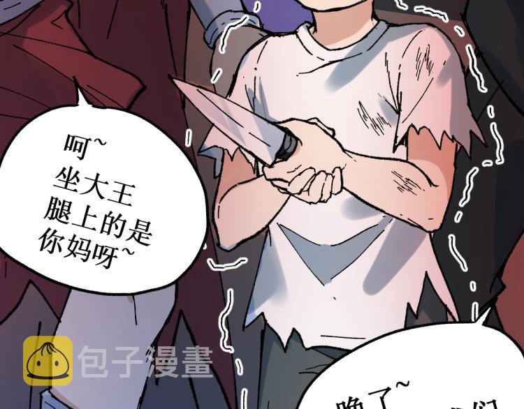 第141话 暴揍77
