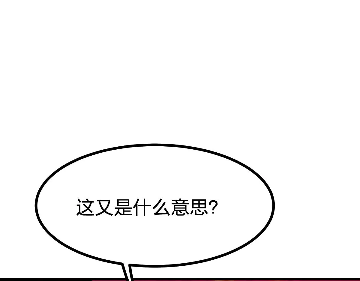 第275话 交锋127