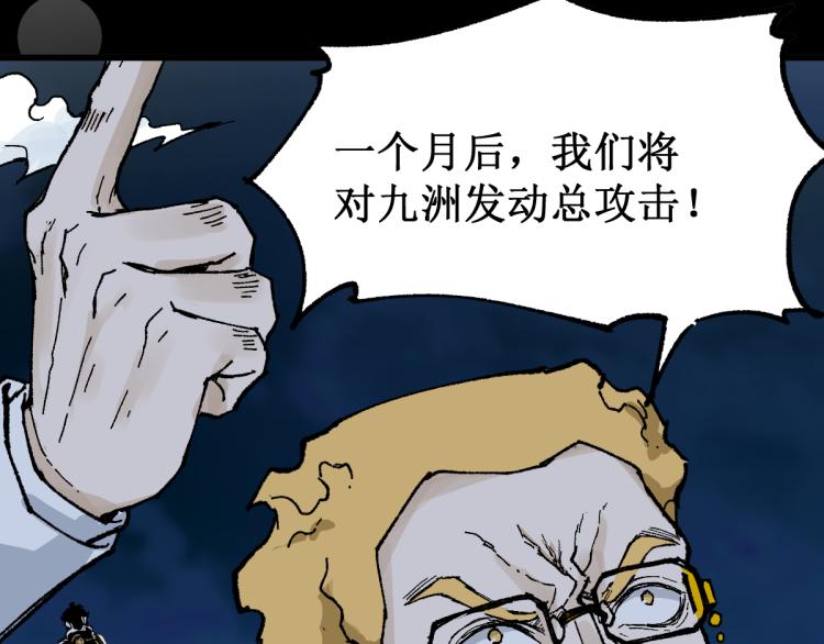 第139话 下战书143
