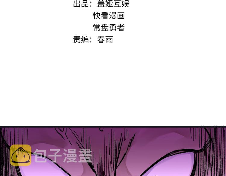 第67话 获胜？！11