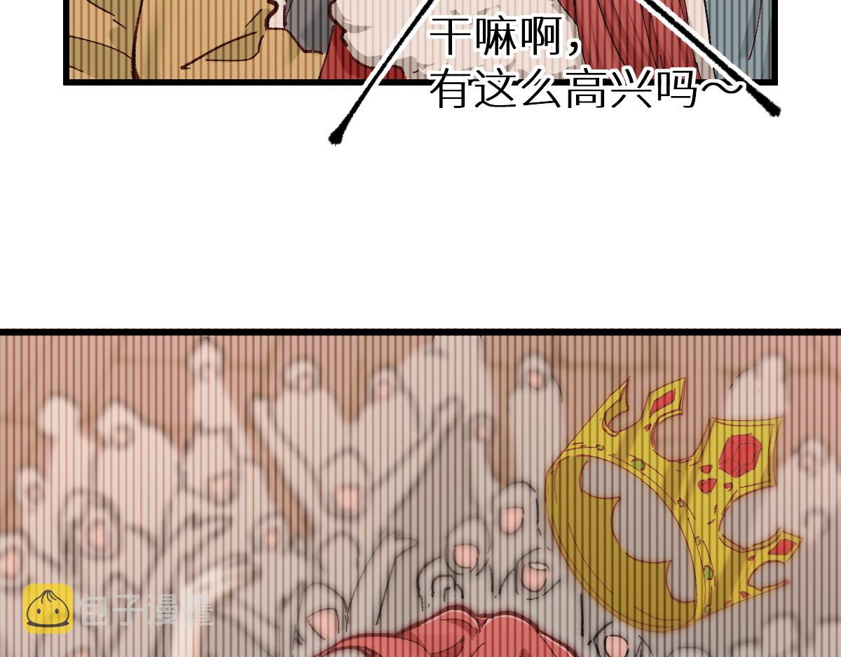 第147话 不死凤王105