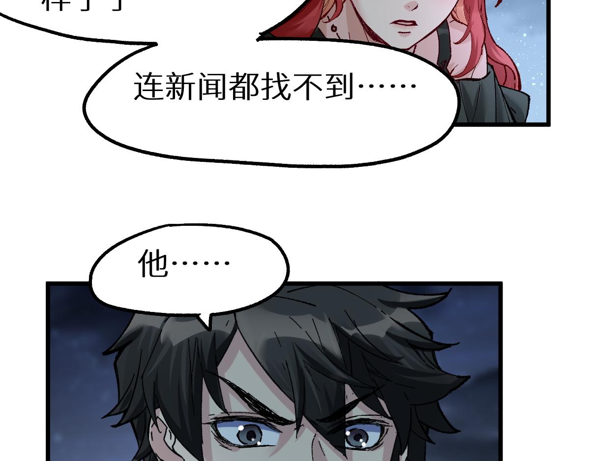 第151话 圣城机缘194
