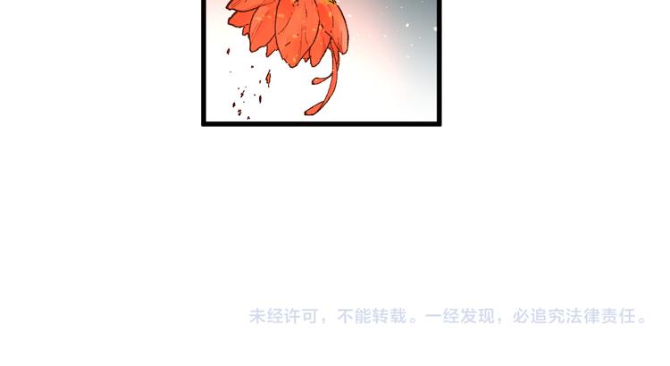 第81话 王级的代价！180