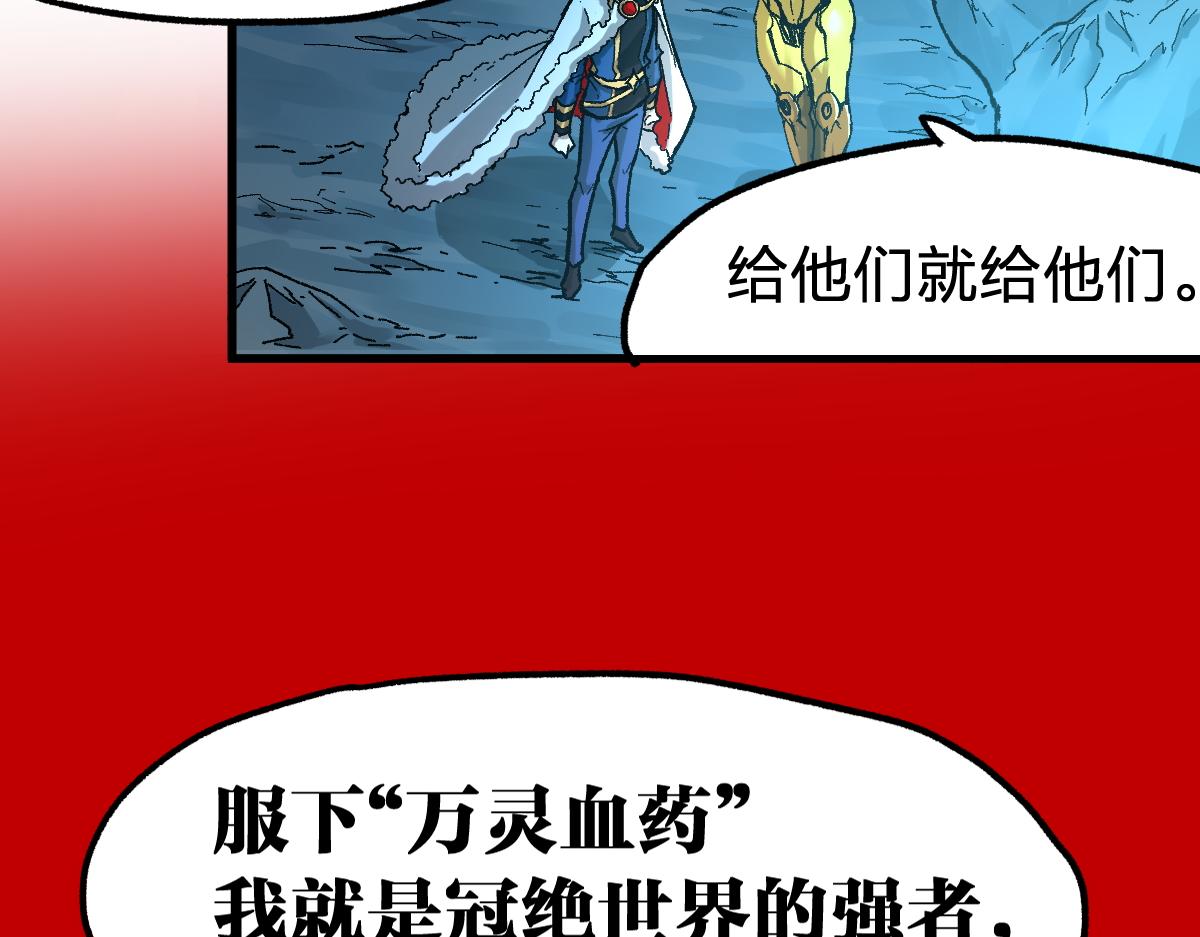 第163话 漫天核弹璀璨！113