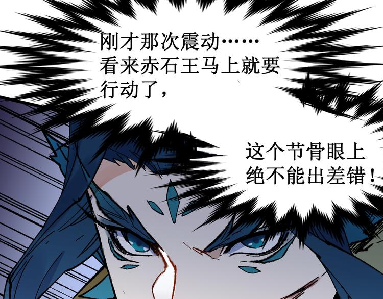 第120话 醉翁之意不在酒54