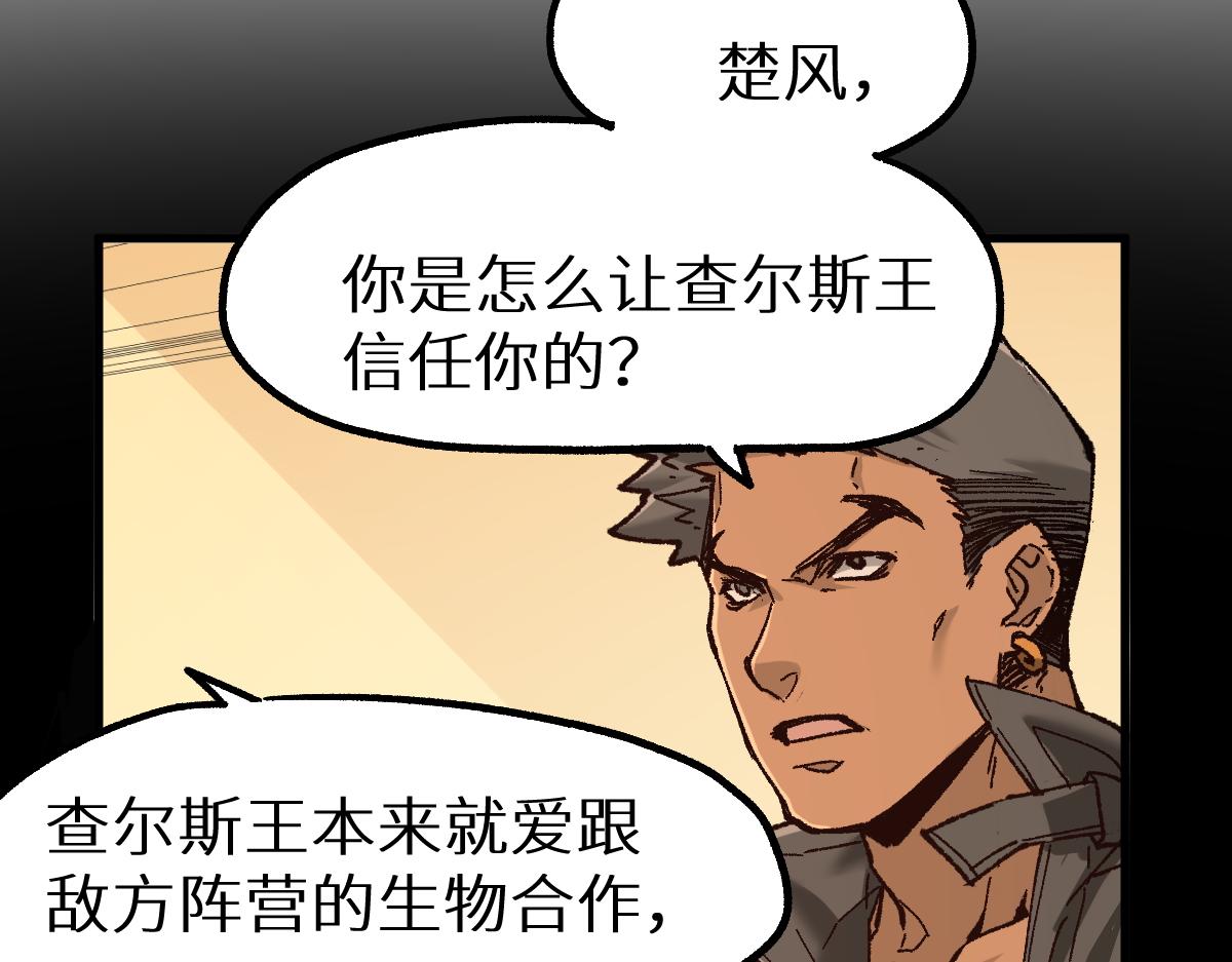 第149话 终极武器8