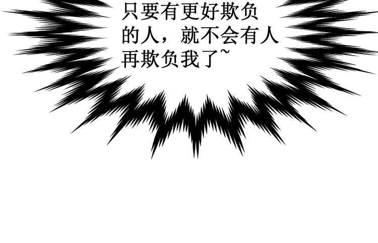 第106话 血腥理想国127