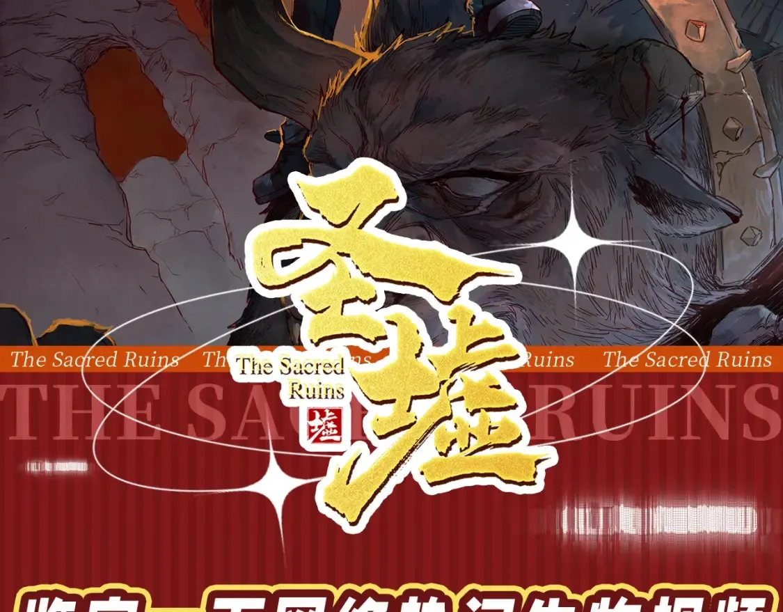 第17期 整活企划：楚风的两次相亲12