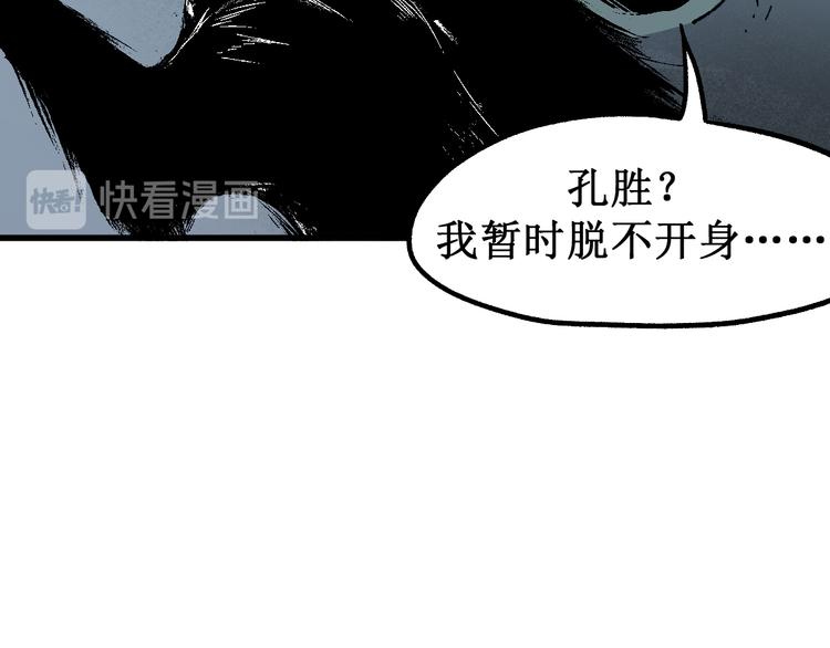 第123话 氪金大佬49