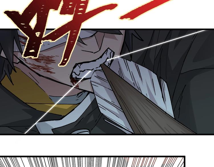 第36话 楚风被虐！83