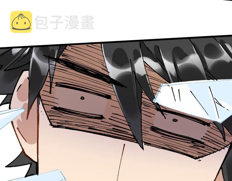 第76话 相亲大乱斗？188