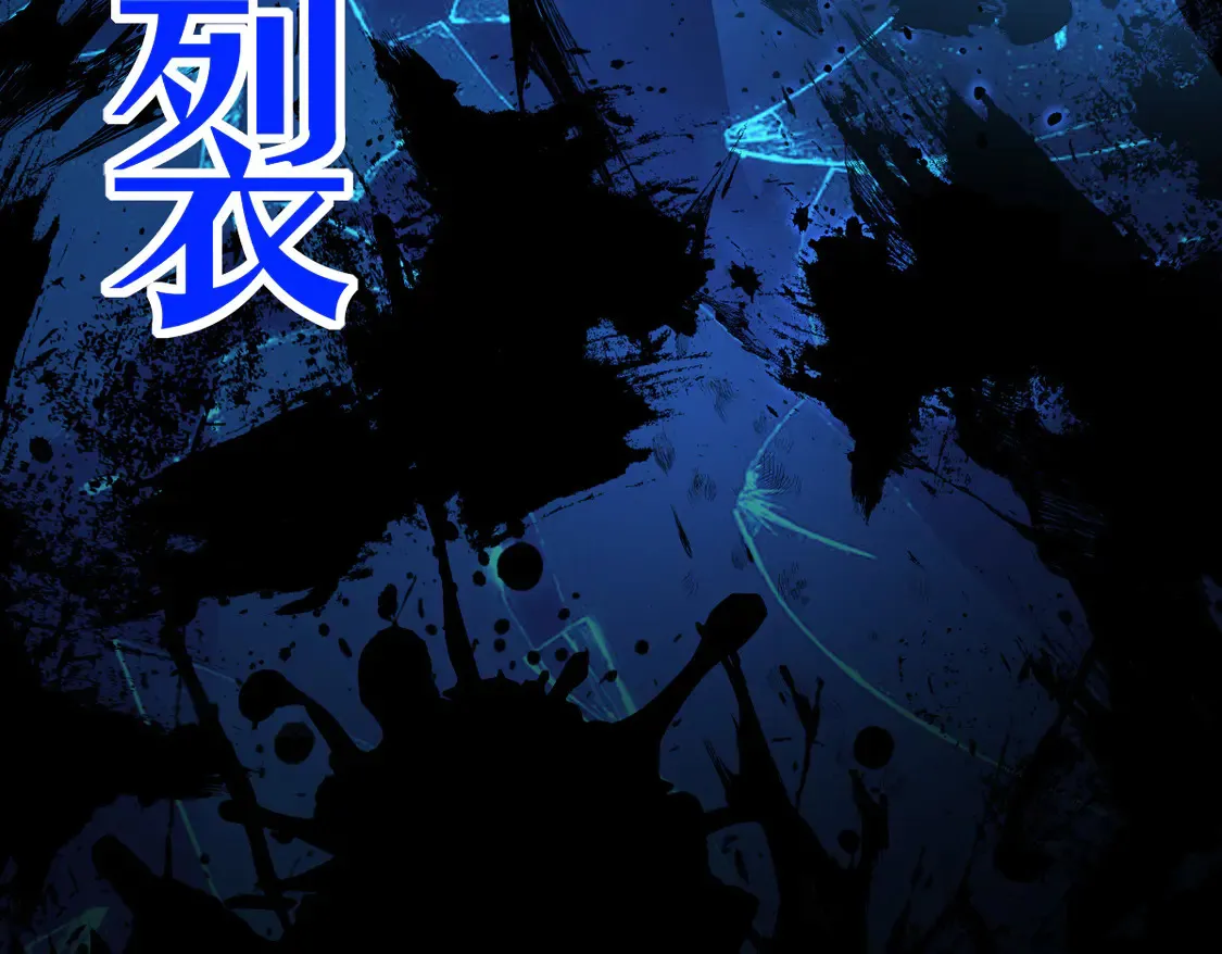 第266话 天才场域师63