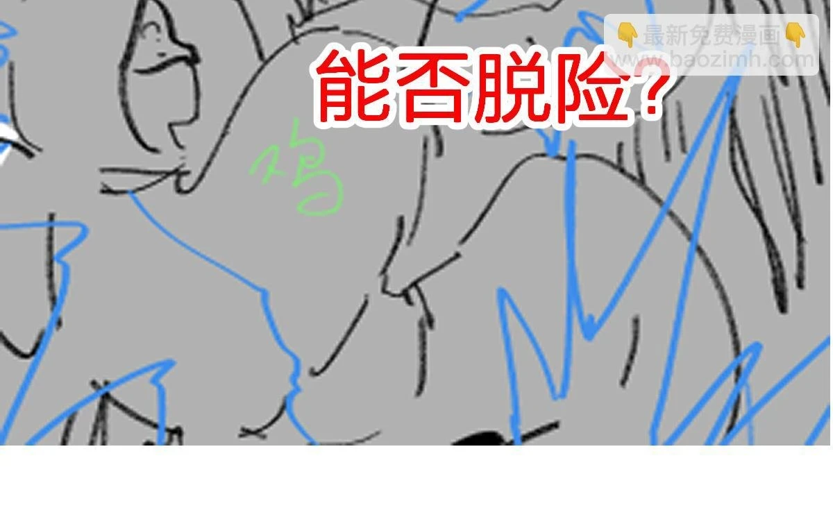 第207话 十二真形166