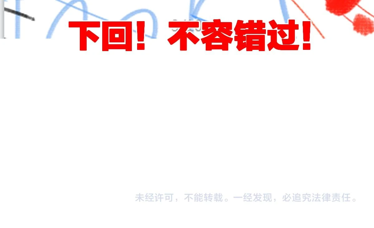 第208话 大杀四方！160