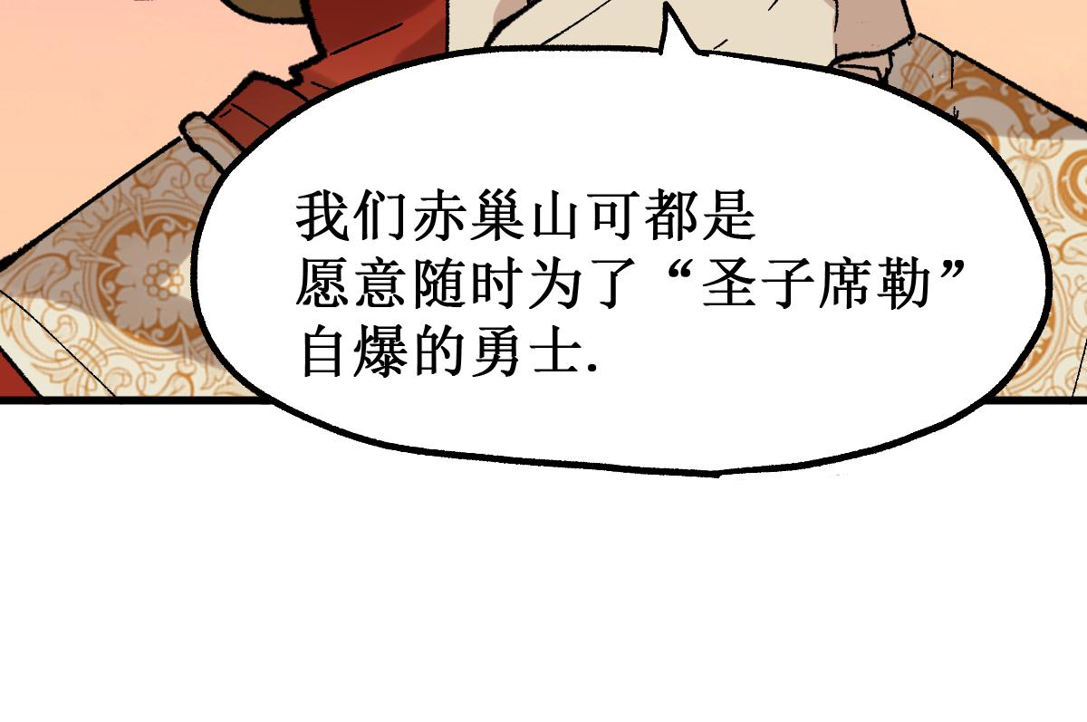 第144话 演技51