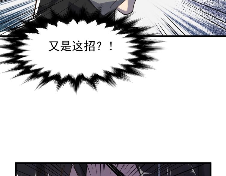第58话 大战的前夕9
