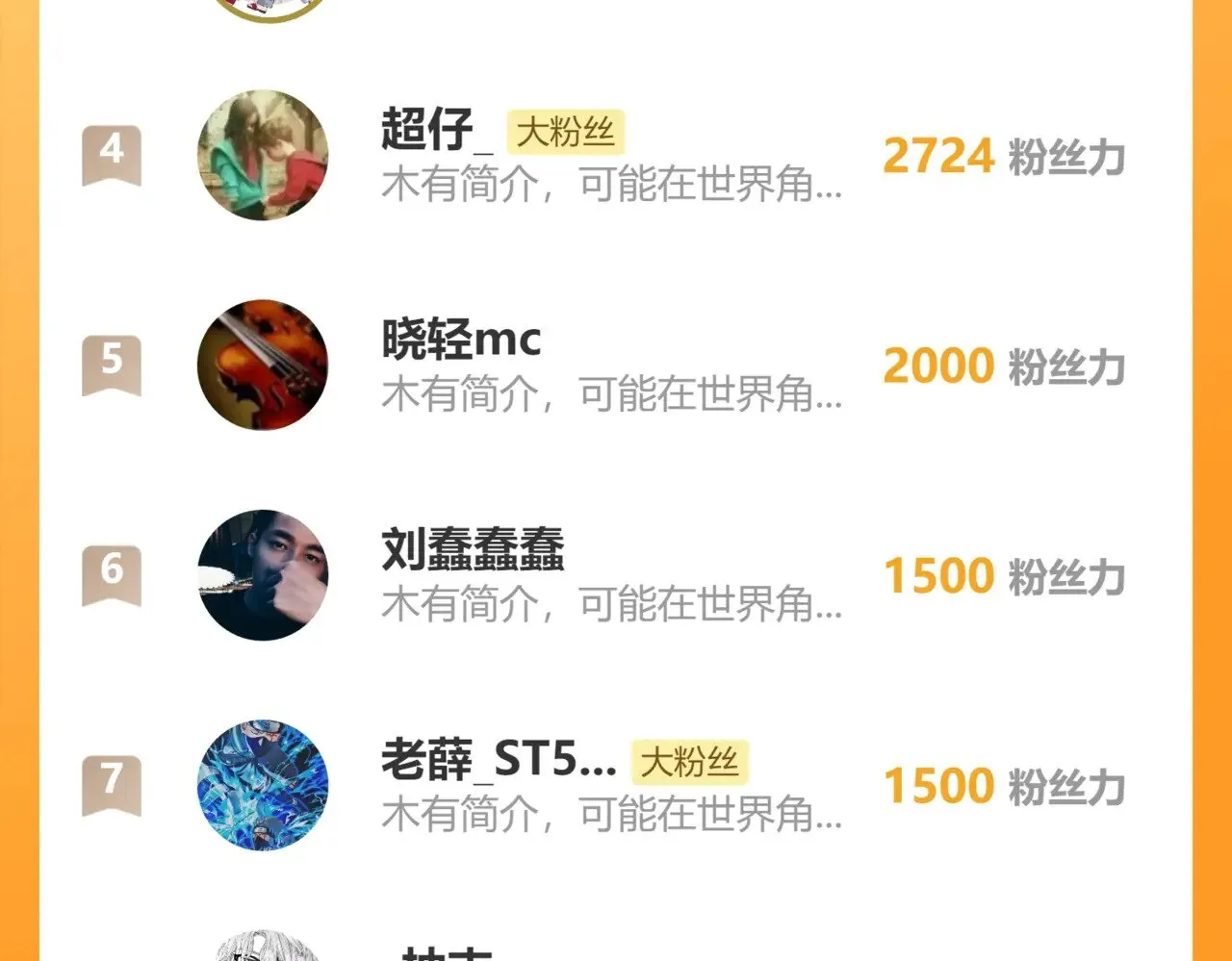 第274话 残火162