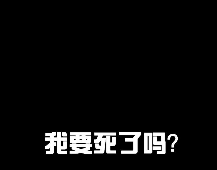 第44话 最后一刻50