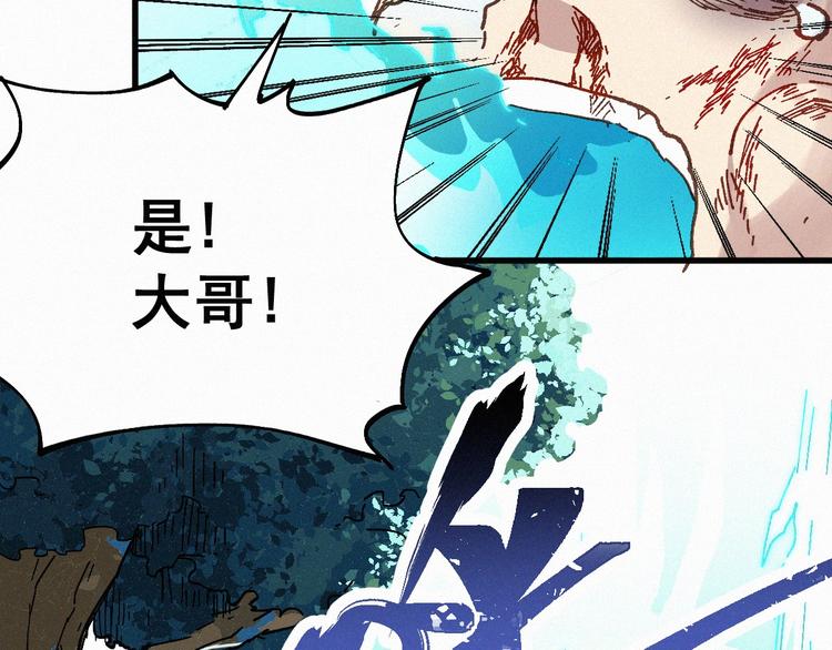 第32话 牛神王34
