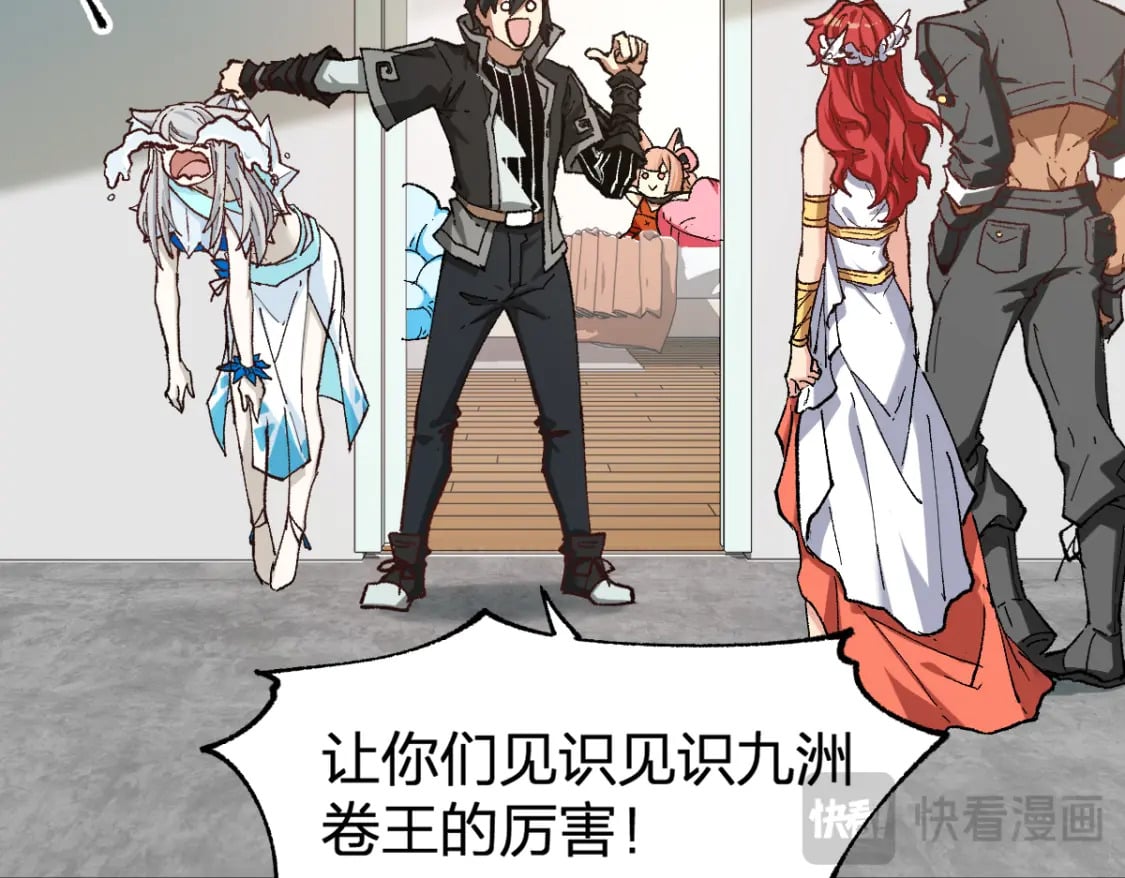 第234话 远古场域！111