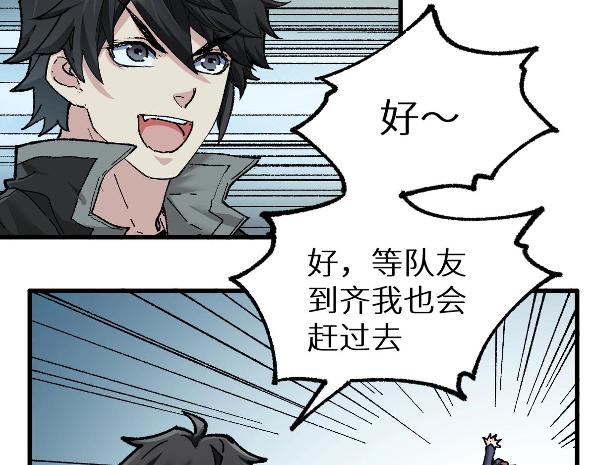 第159话 结界65