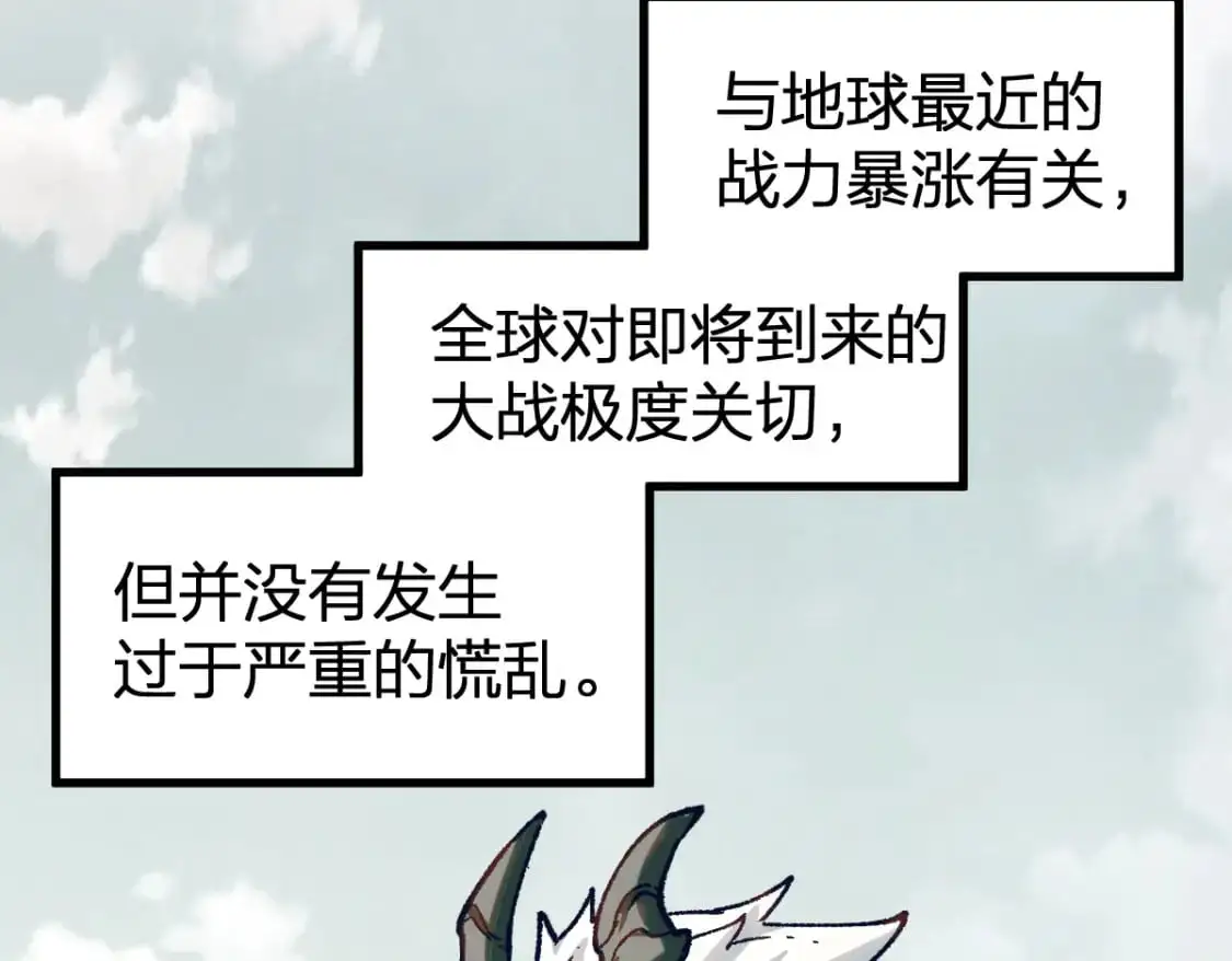 第248话 大战开始！！94