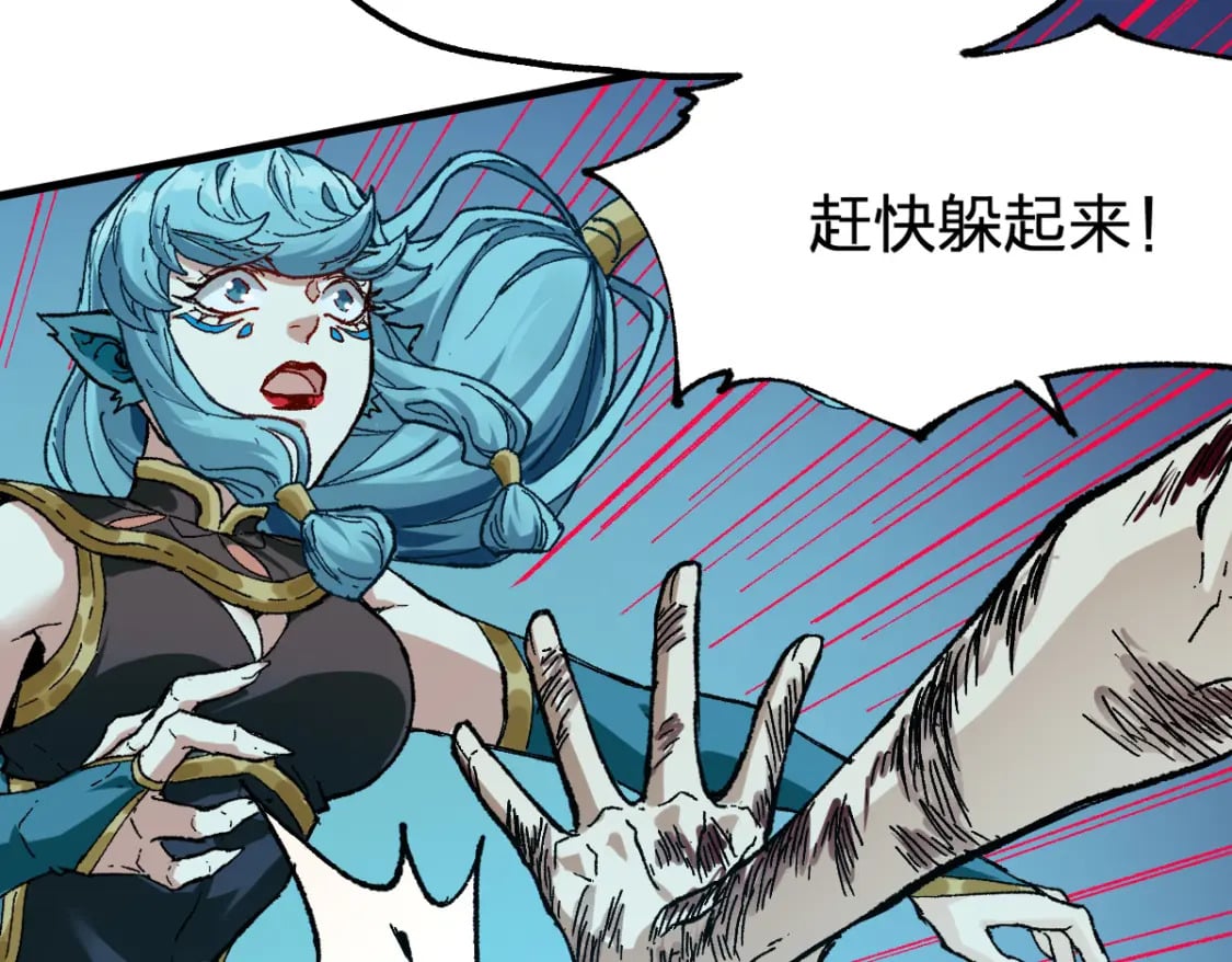 第211话 激斗！113