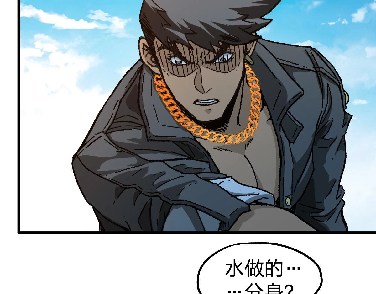 第206话 圈套？！92