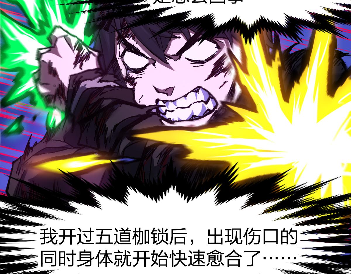 第202话 龘虎山奇妙冒险119