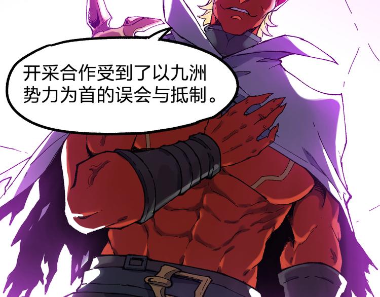 第128话 楚风登场13
