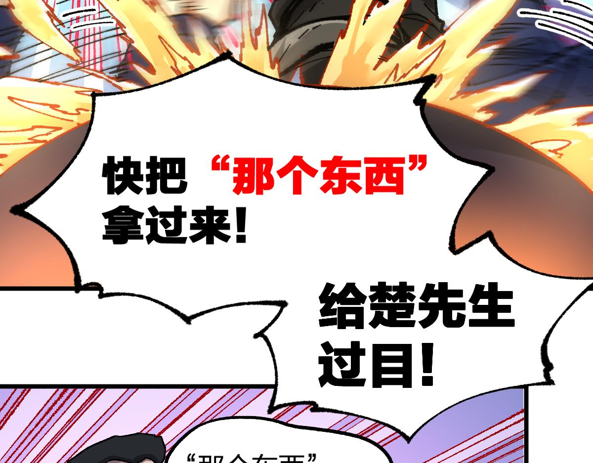 第195话 收货！180