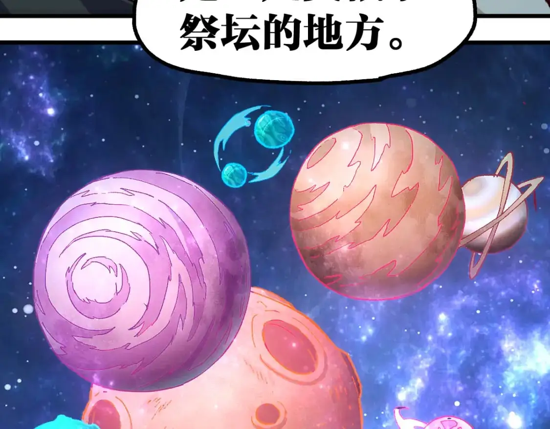 第247话 新的修行？！（2）106