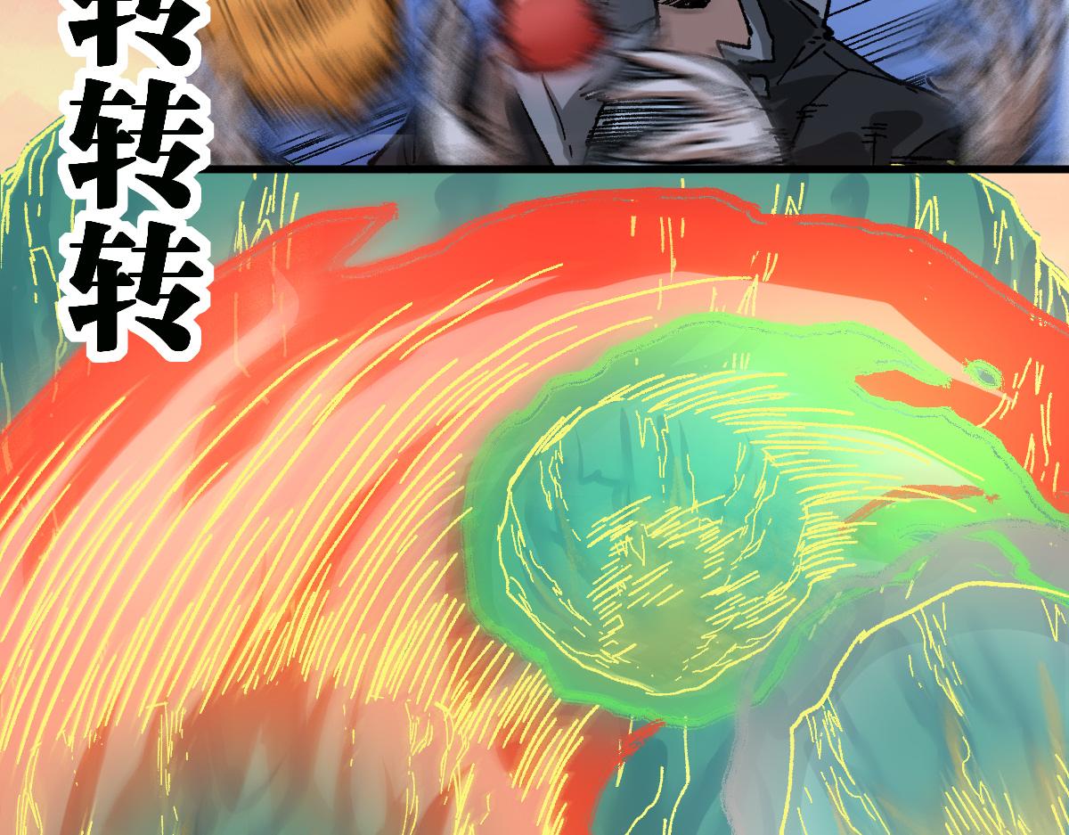 第204话 龘虎山奇妙冒险196