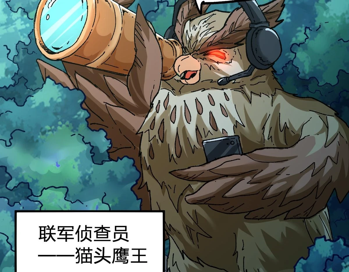 第206话 圈套？！160