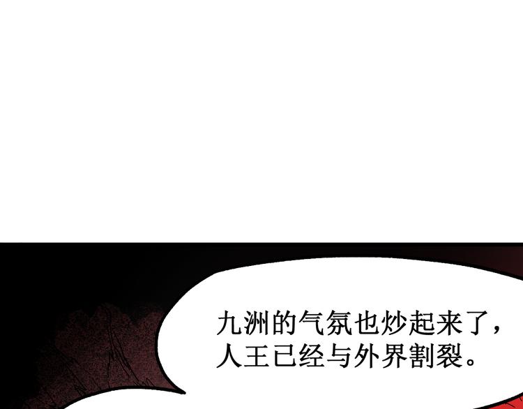 第104话 爆炸177
