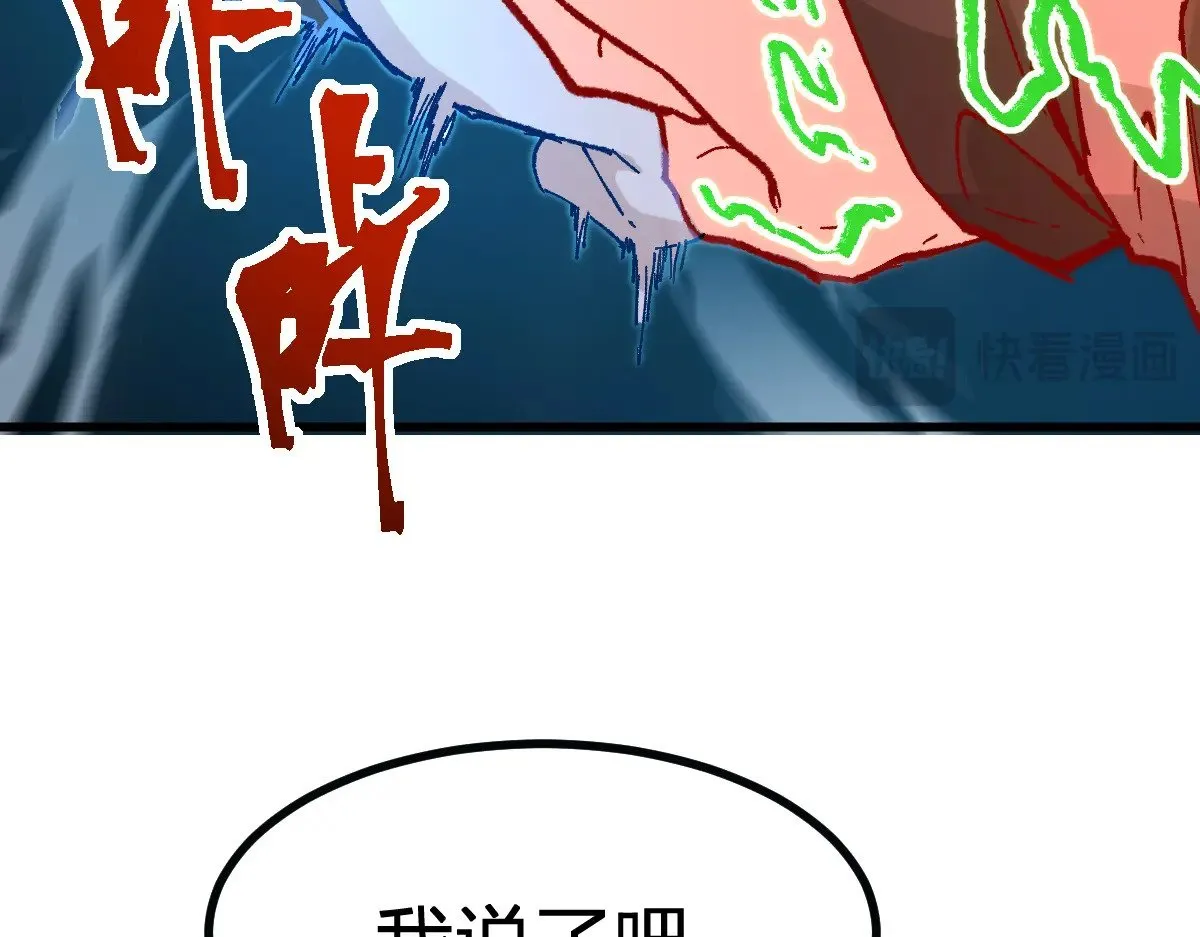 第273话 交锋109