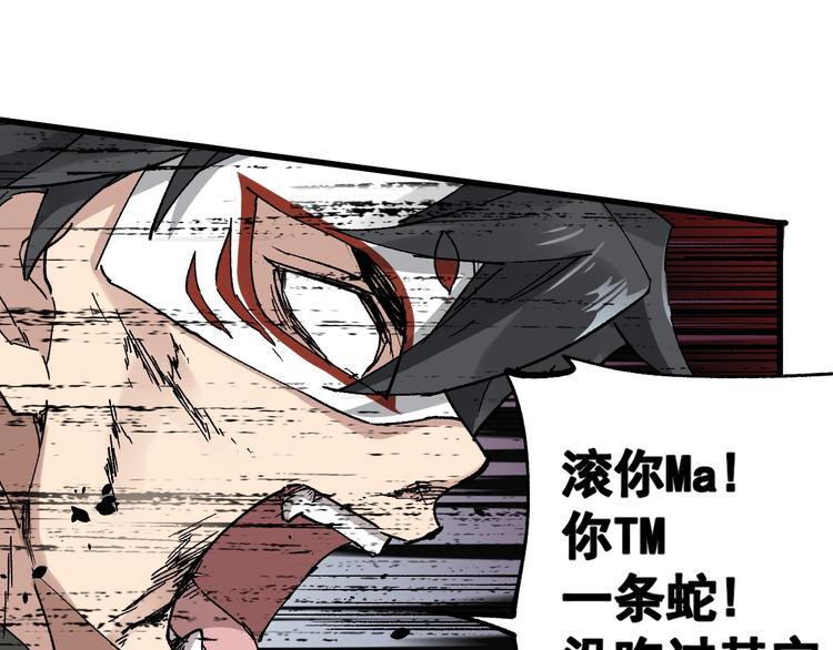 第43话 极限49