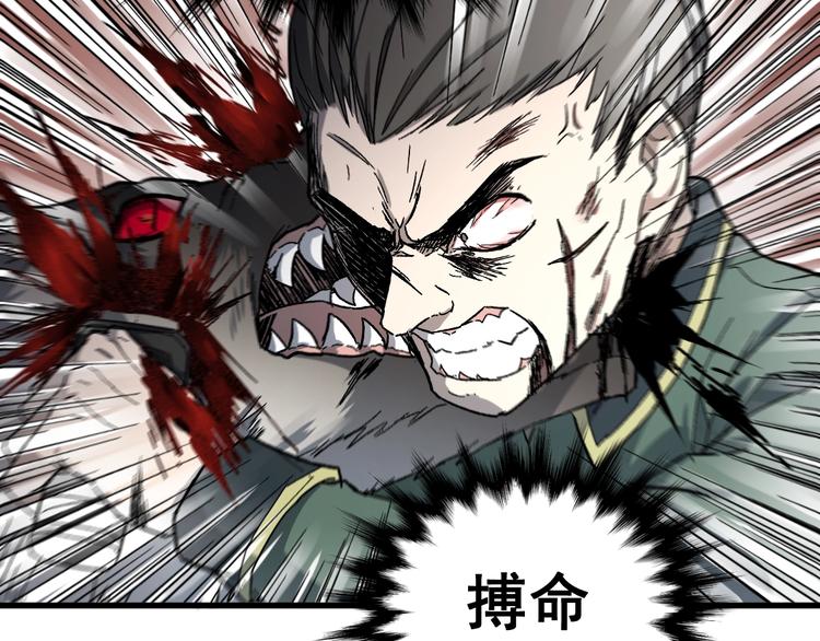 第65话 正面对抗！128