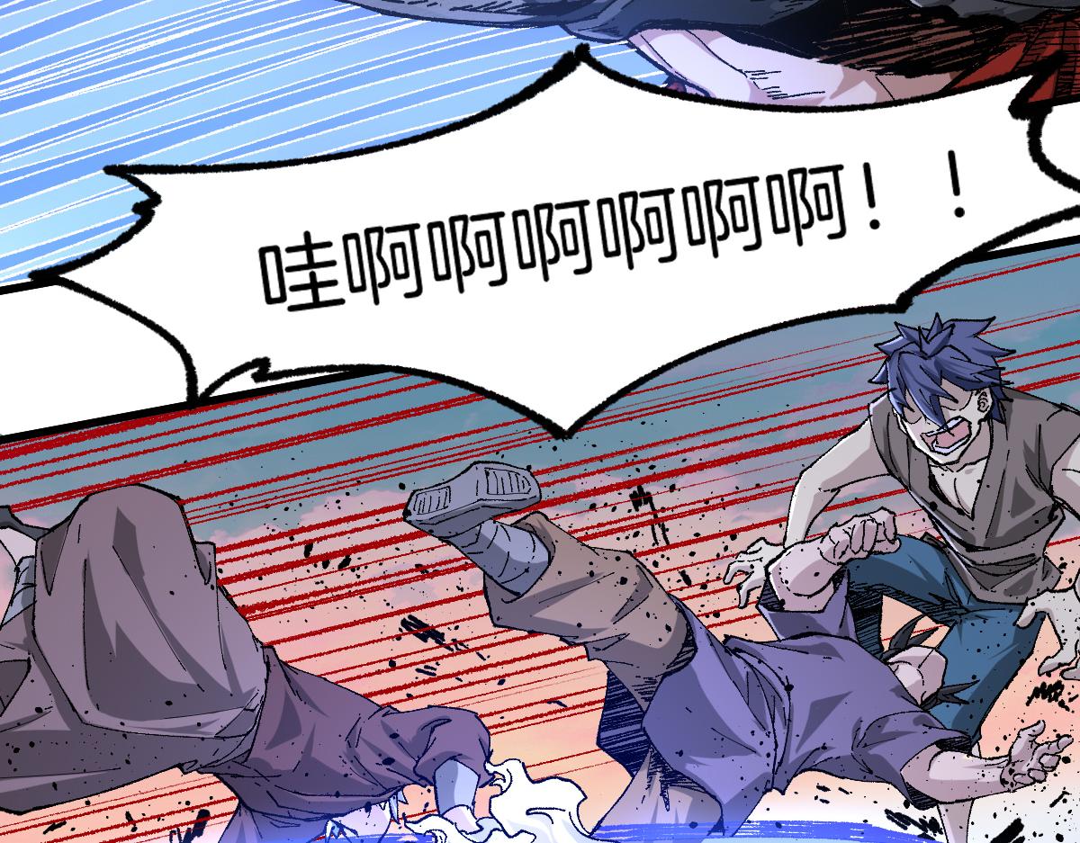 第177话 舌尖上的昆仑10