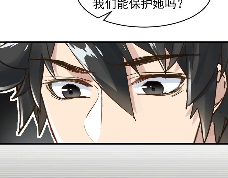 第56话 交锋57