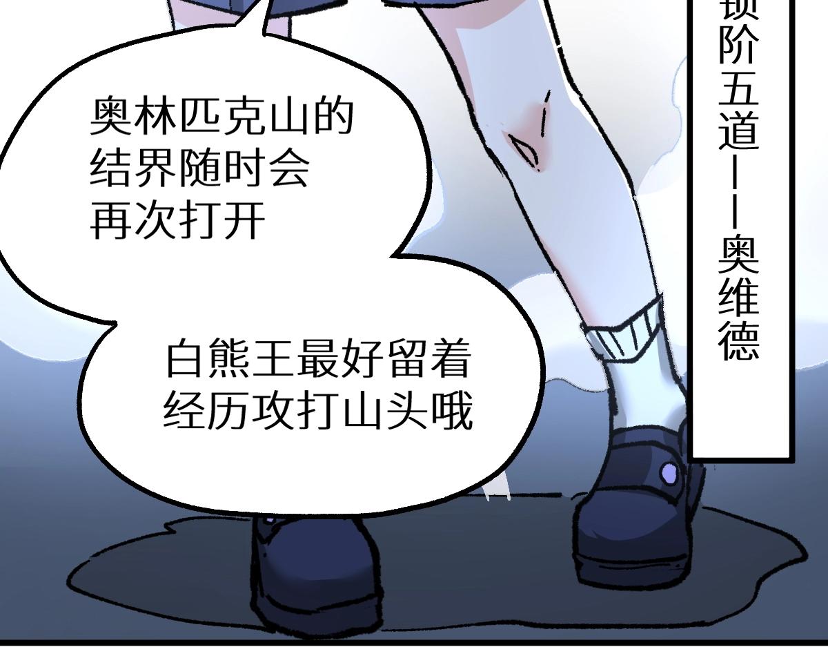 第159话 结界17