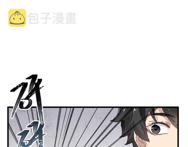 第47话 叛徒68