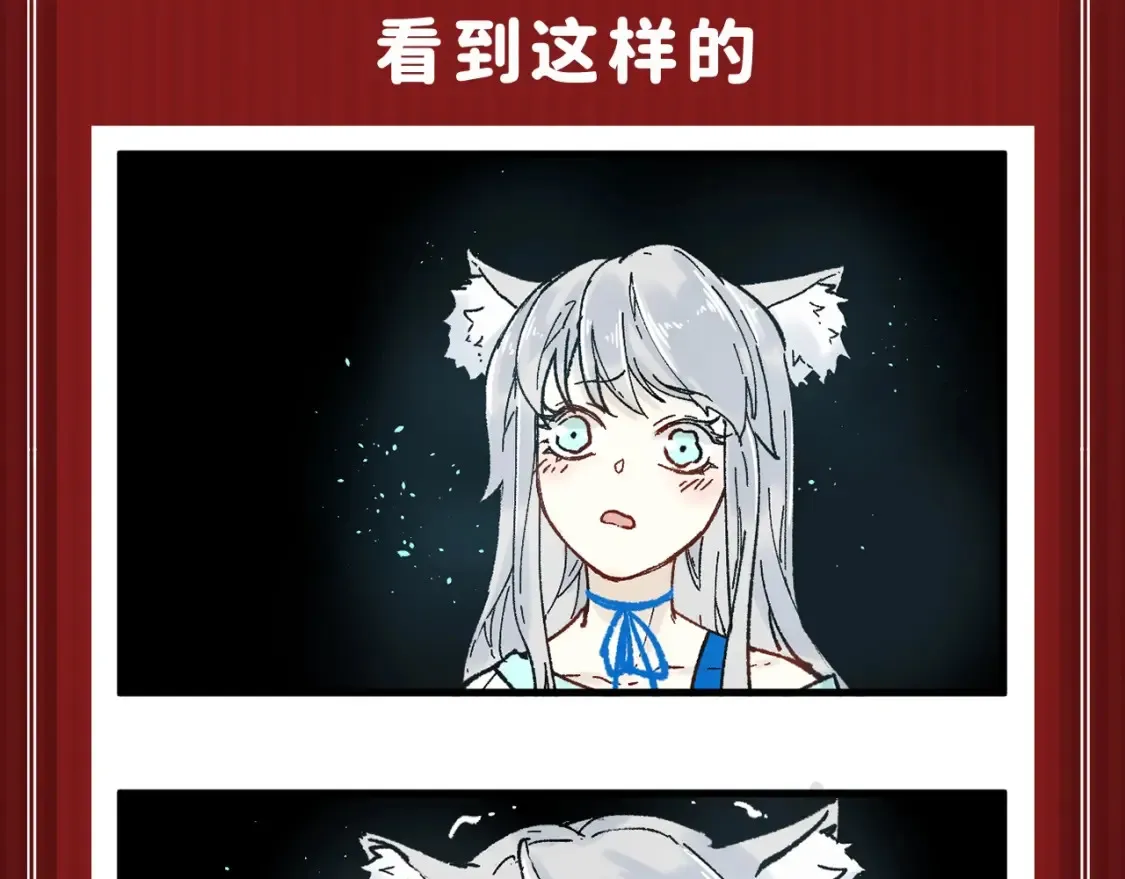第2期 搞点事：福瑞控天堂！4