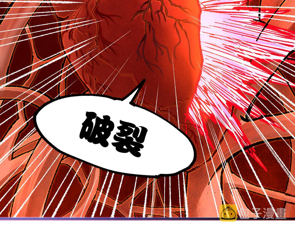 第169话 奇遇2