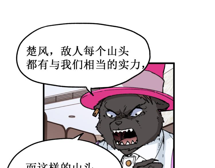 第141话 暴揍42