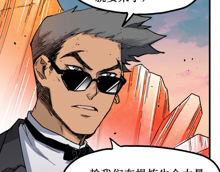 第143话 食材来袭？74