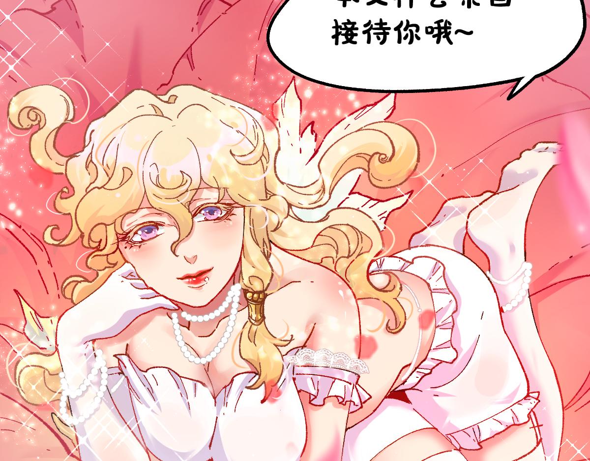 第160话 守山主神146