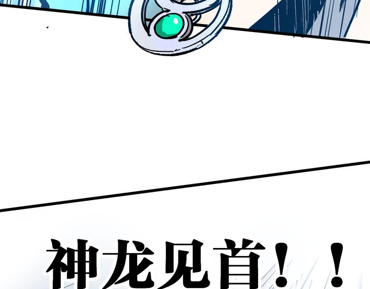 第92话 反击137